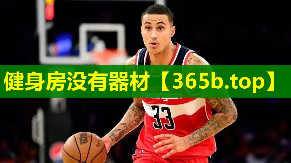 健身房没有器材 健身房没有器材