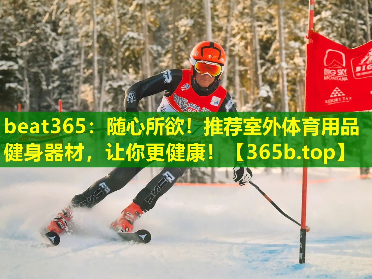 随心所欲!推荐室外体育用品健身器材,让你更健康! 随心所欲!推荐室外体育用品健身器材,让你更健康!