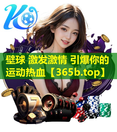 壁球 激发激情 引爆你的运动热血 壁球 激发激情 引爆你的运动热血