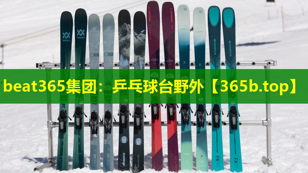 乒乓球台野外 乒乓球台野外