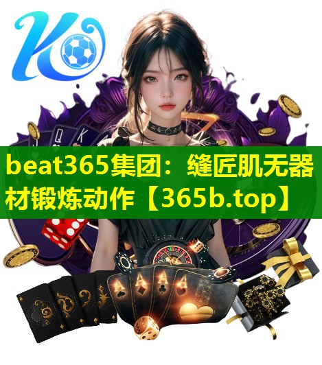 缝匠肌无器材锻炼动作