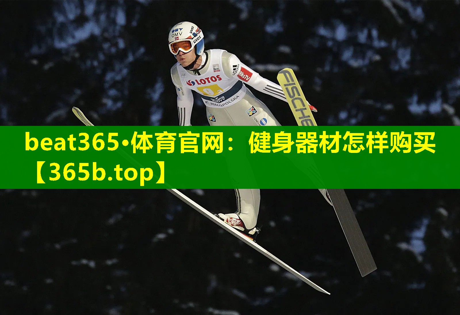 健身器材怎样购买